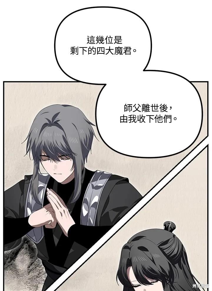 第 71 页
