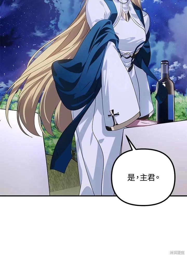 第 74 页