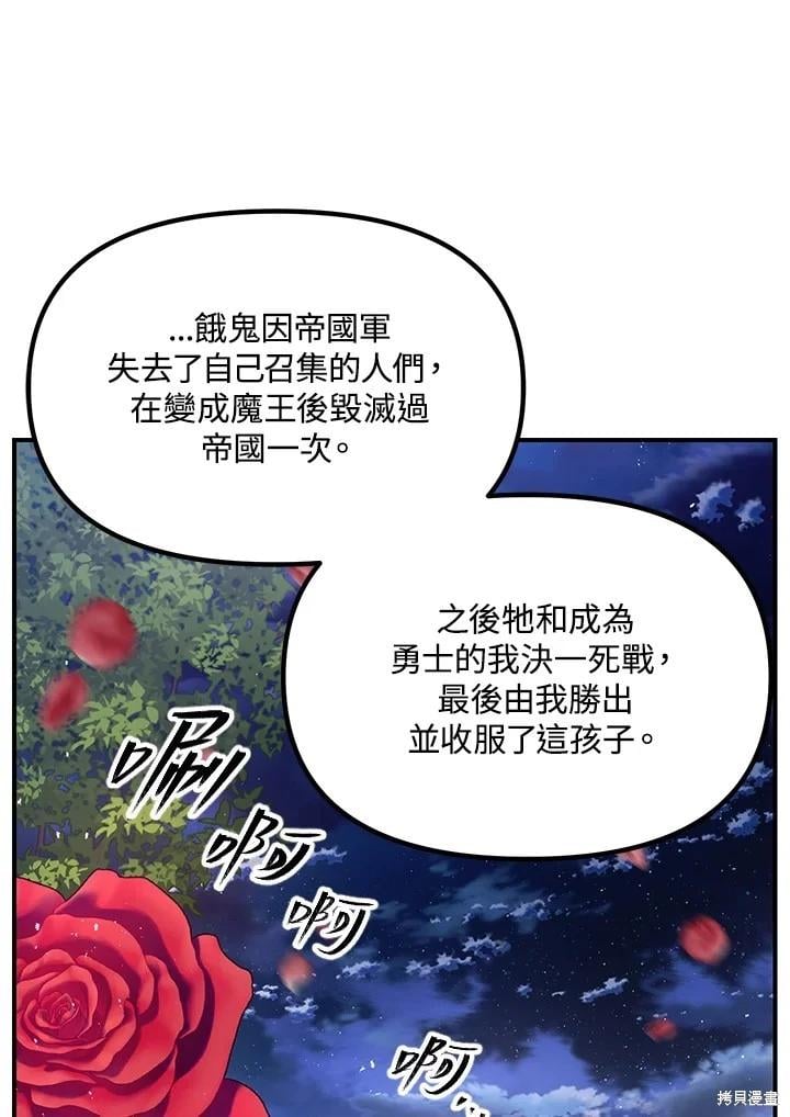 第 77 页