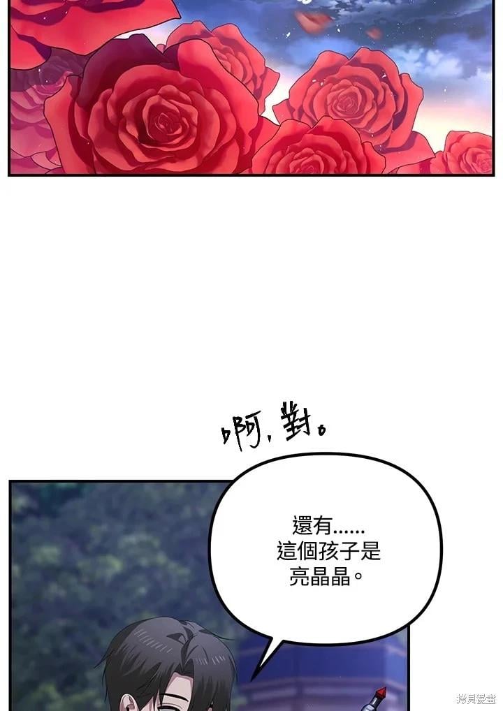 第 78 页