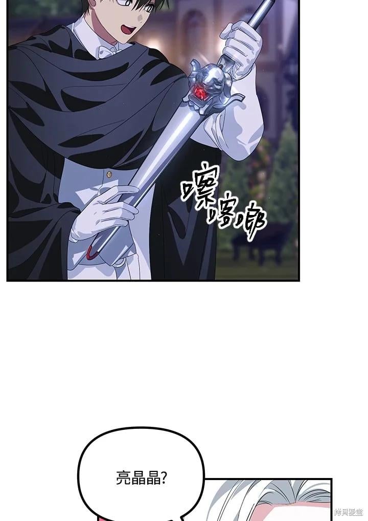 第 79 页