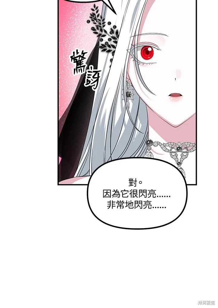 第 80 页