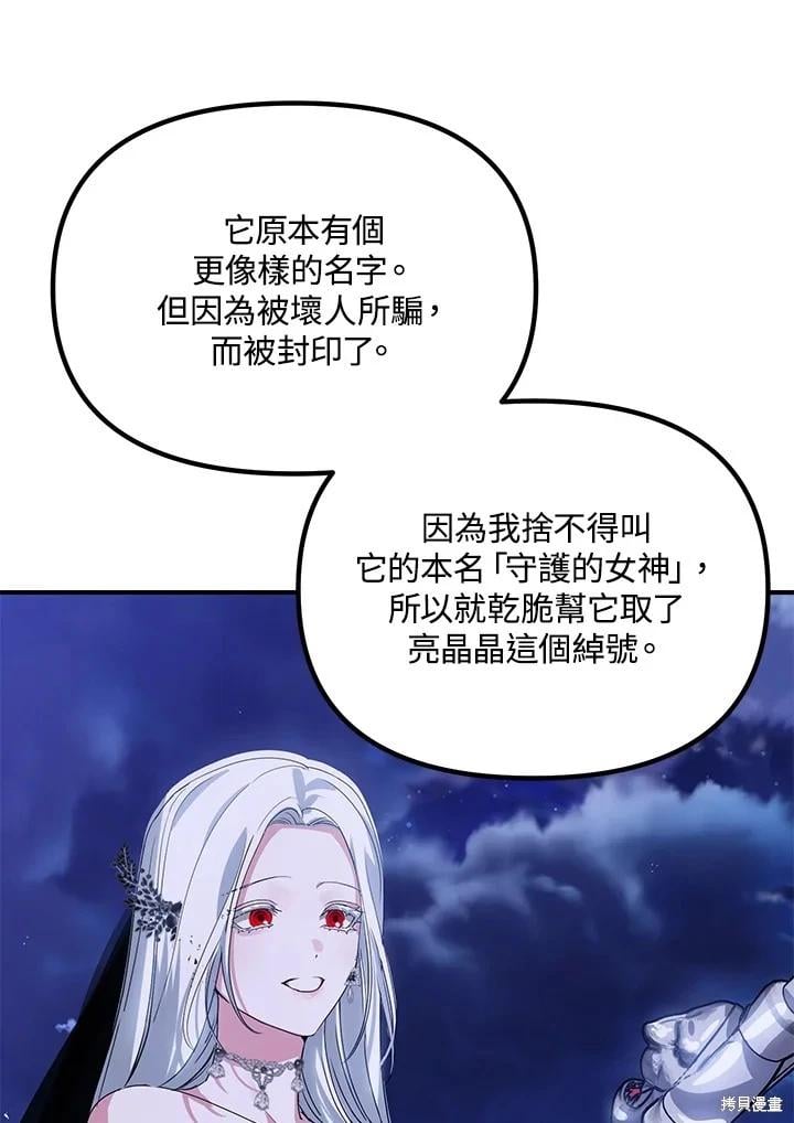 第 81 页