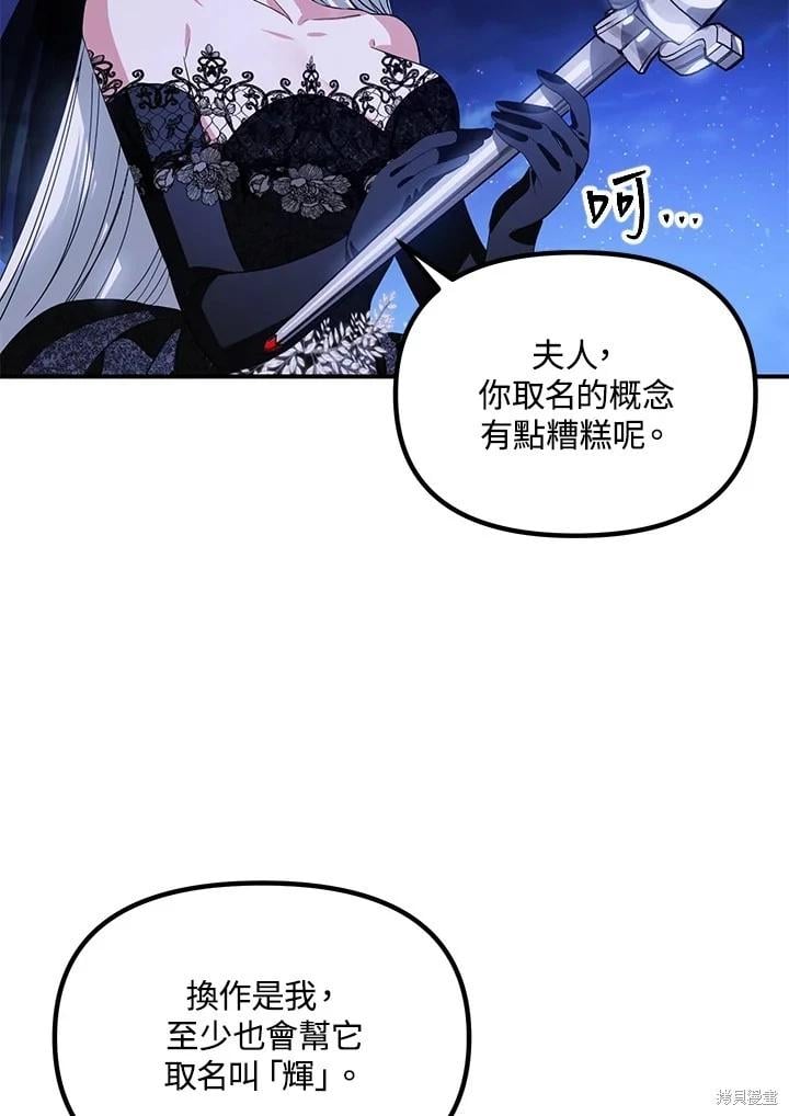 第 82 页