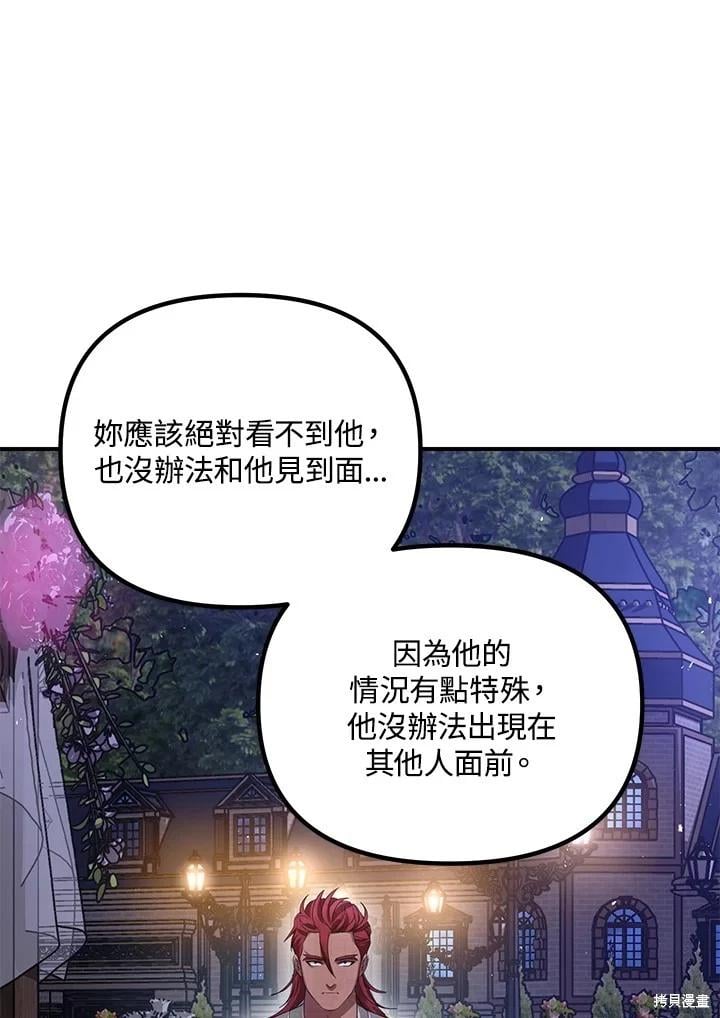 第 86 页