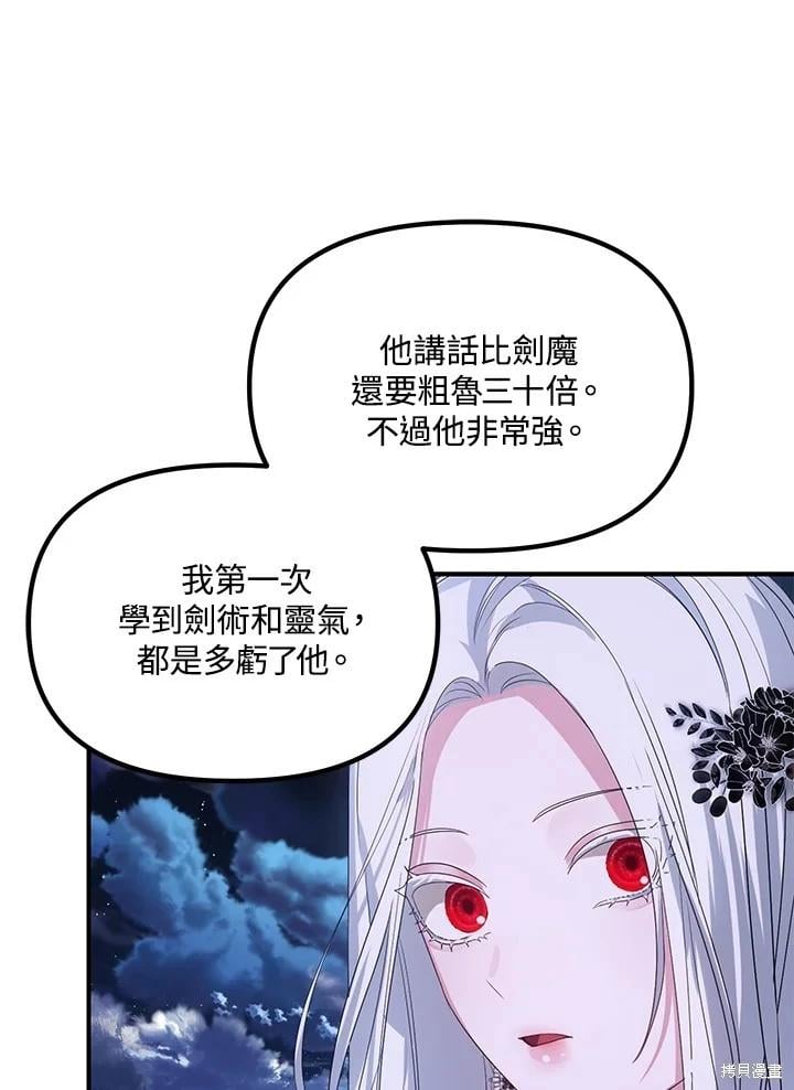 第 88 页