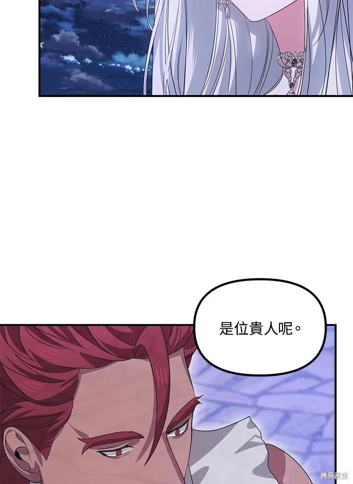 第 89 页