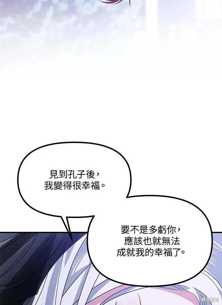 第 94 页