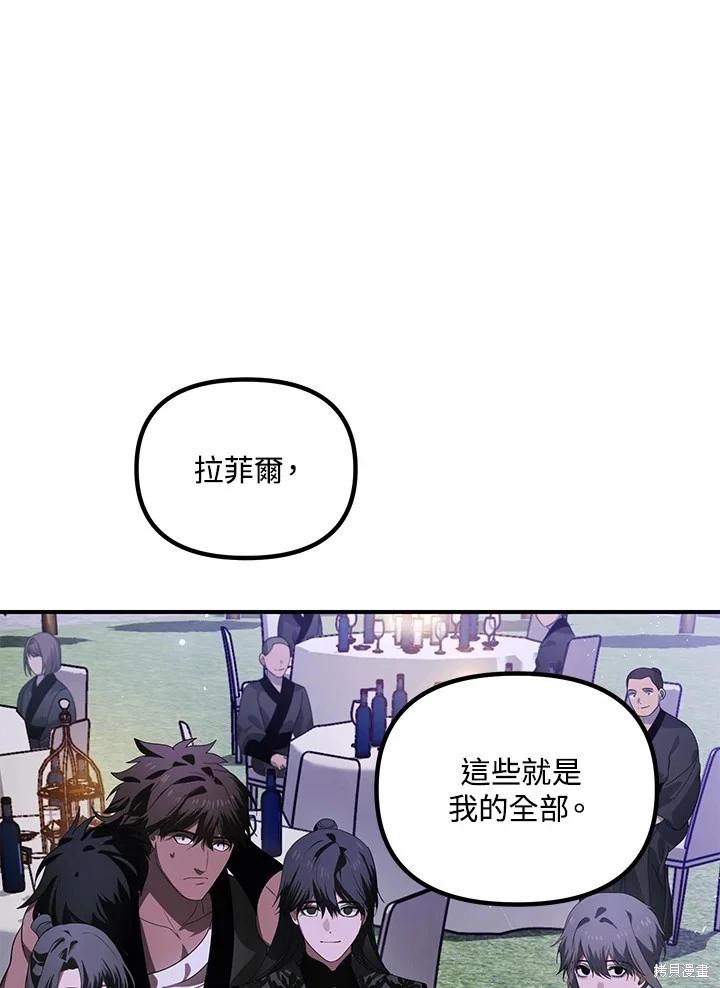 第 97 页