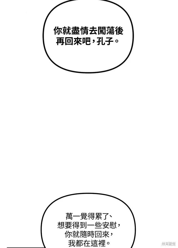 第 105 页