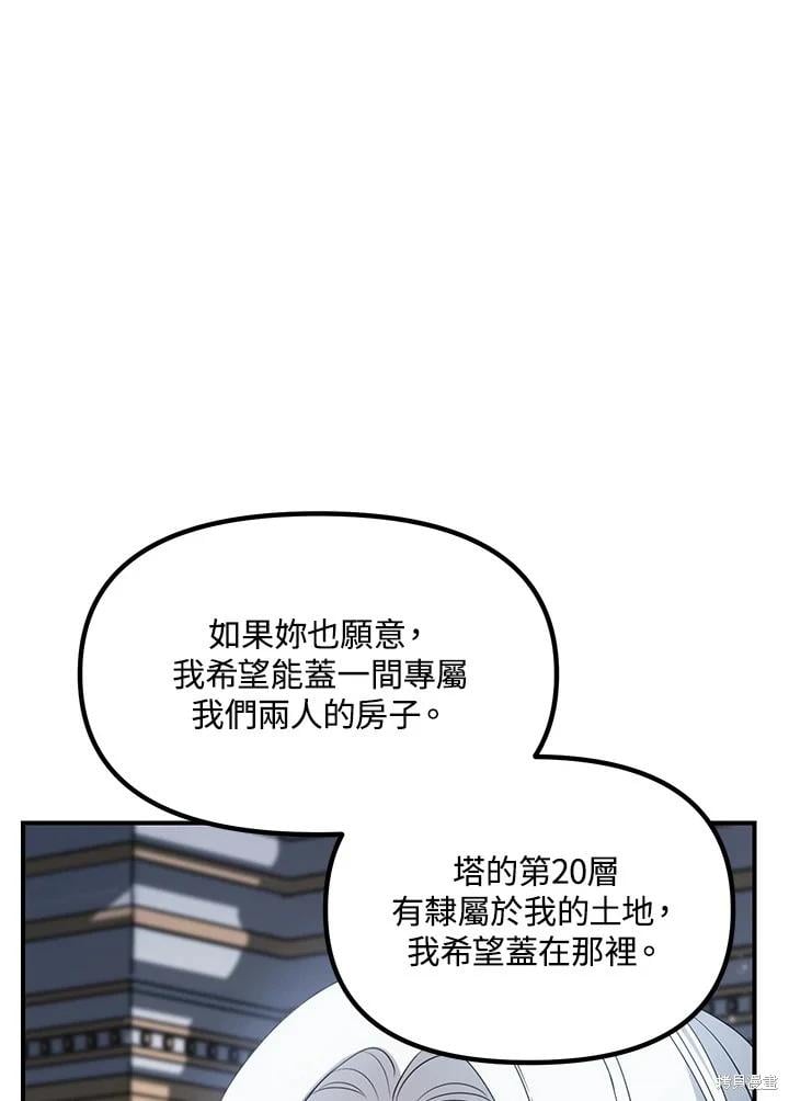 第 107 页