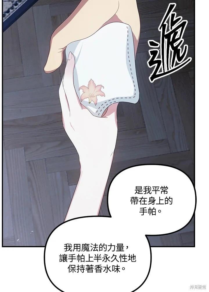 第 111 页