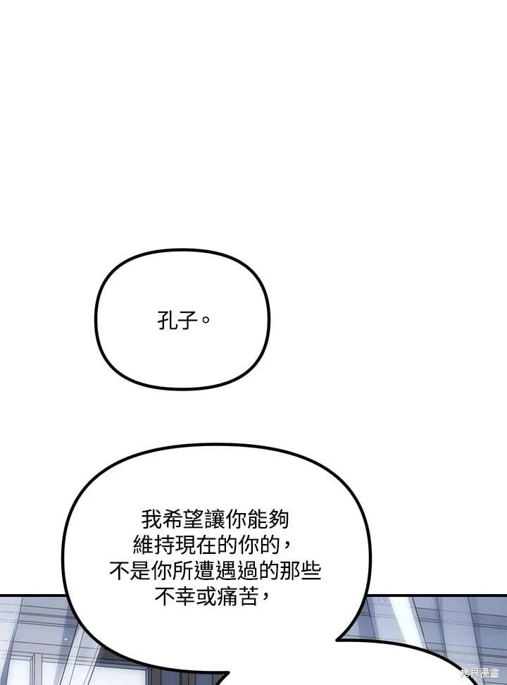 第 116 页