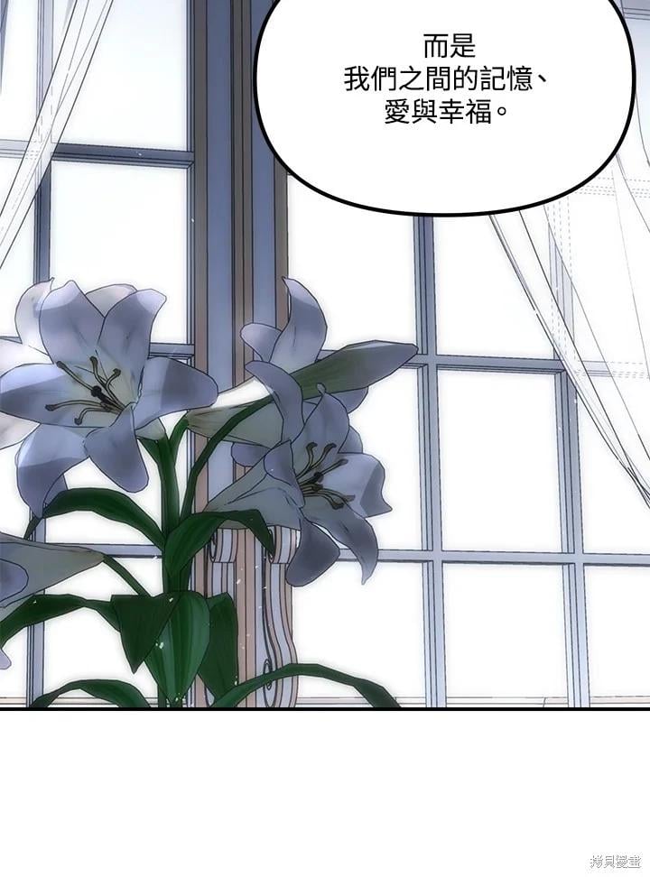 第 117 页