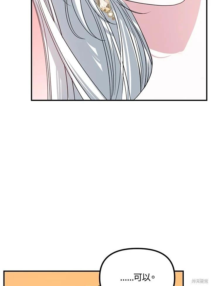 第 119 页