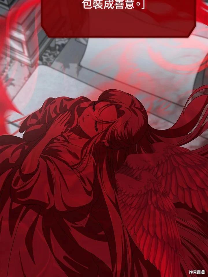 第 77 页