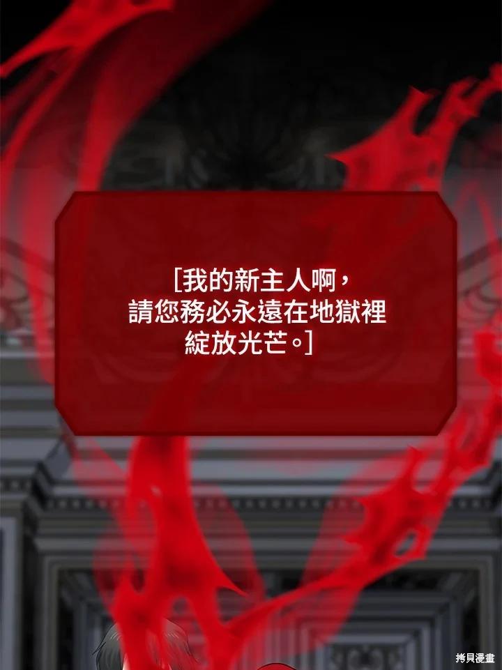 第 82 页