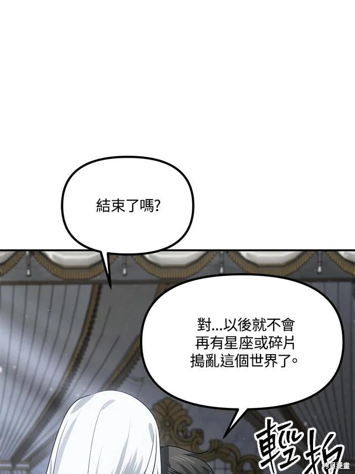 第 88 页