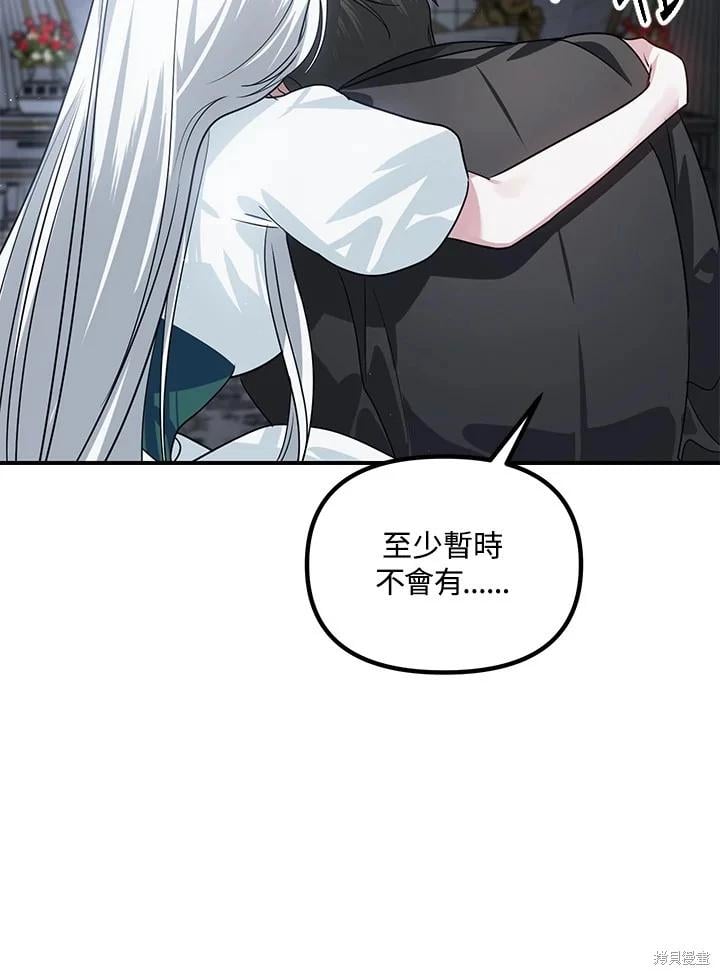 第 89 页