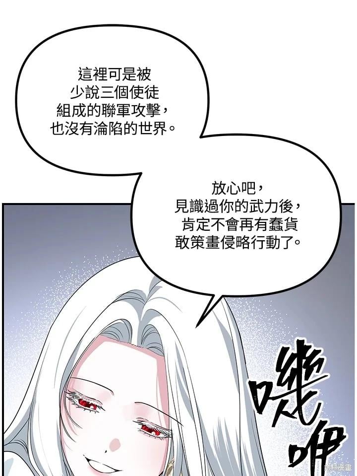 第 90 页