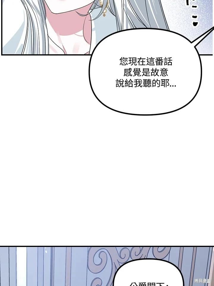第 91 页