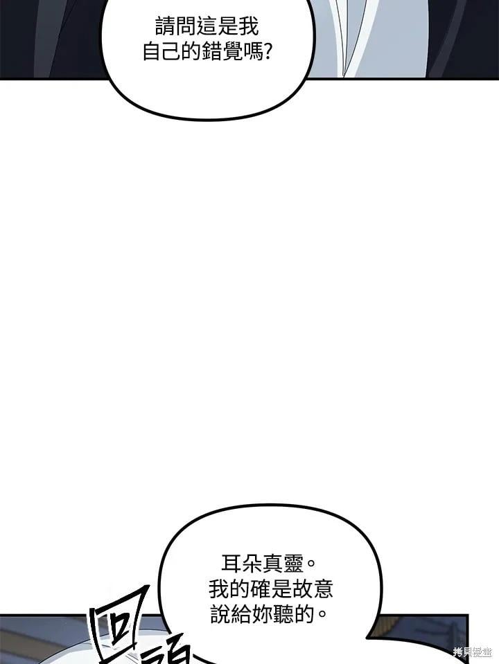第 93 页