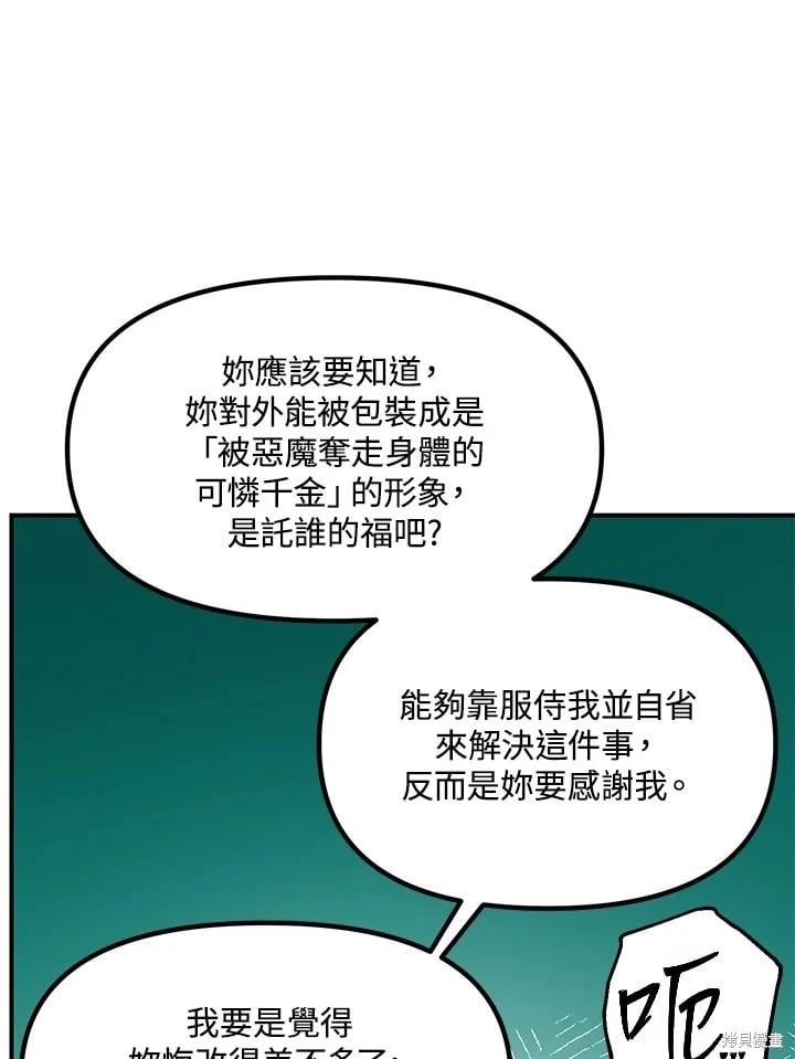 第 95 页