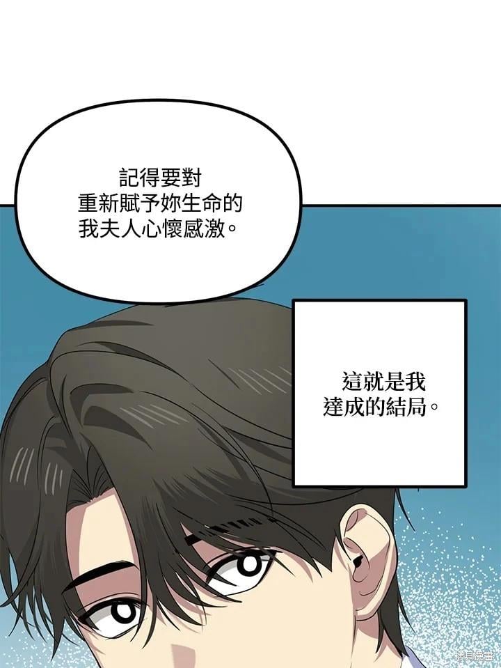 第 97 页