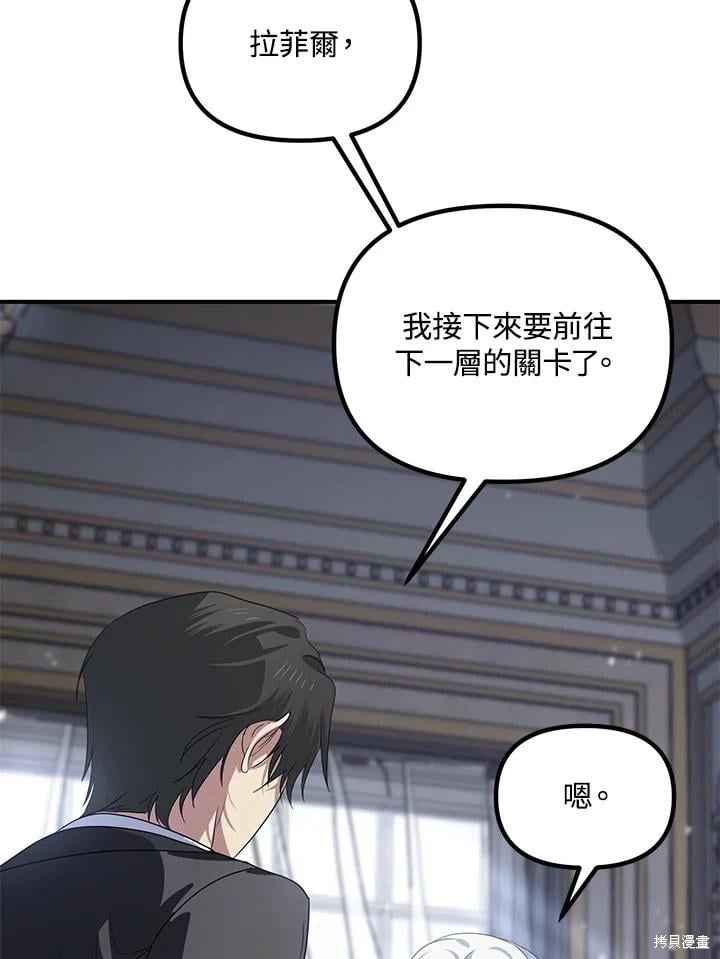 第 99 页