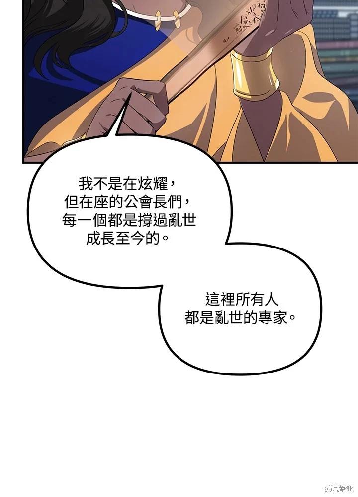 第 66 页