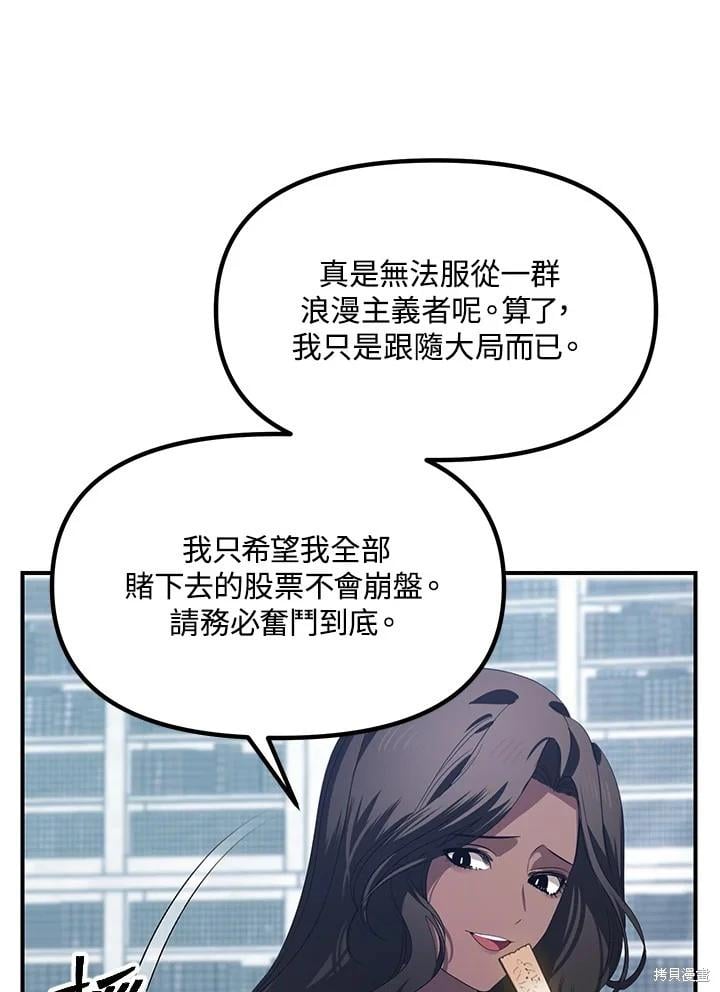 第 101 页
