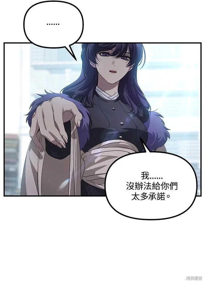 第 103 页