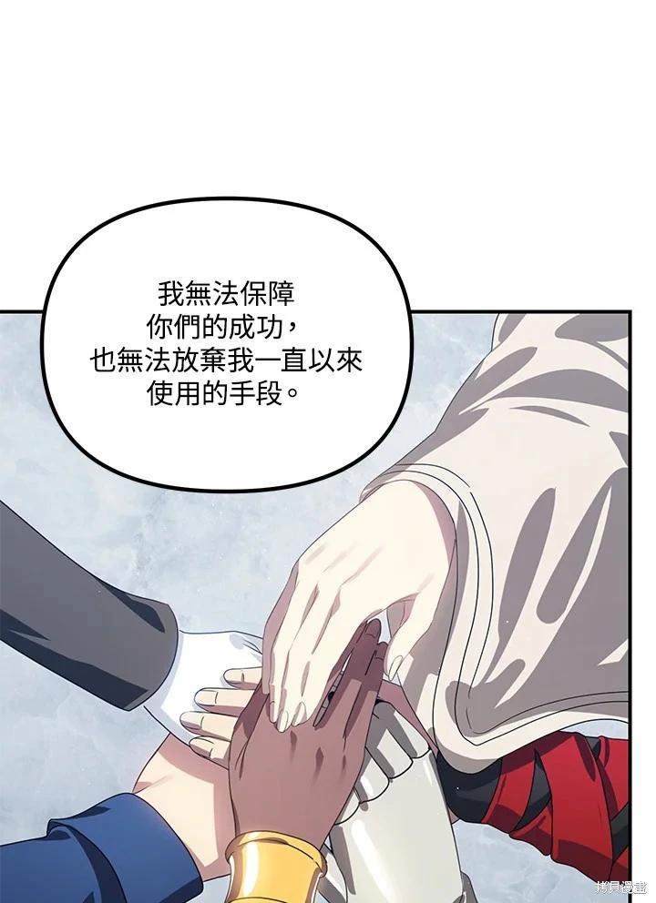 第 104 页