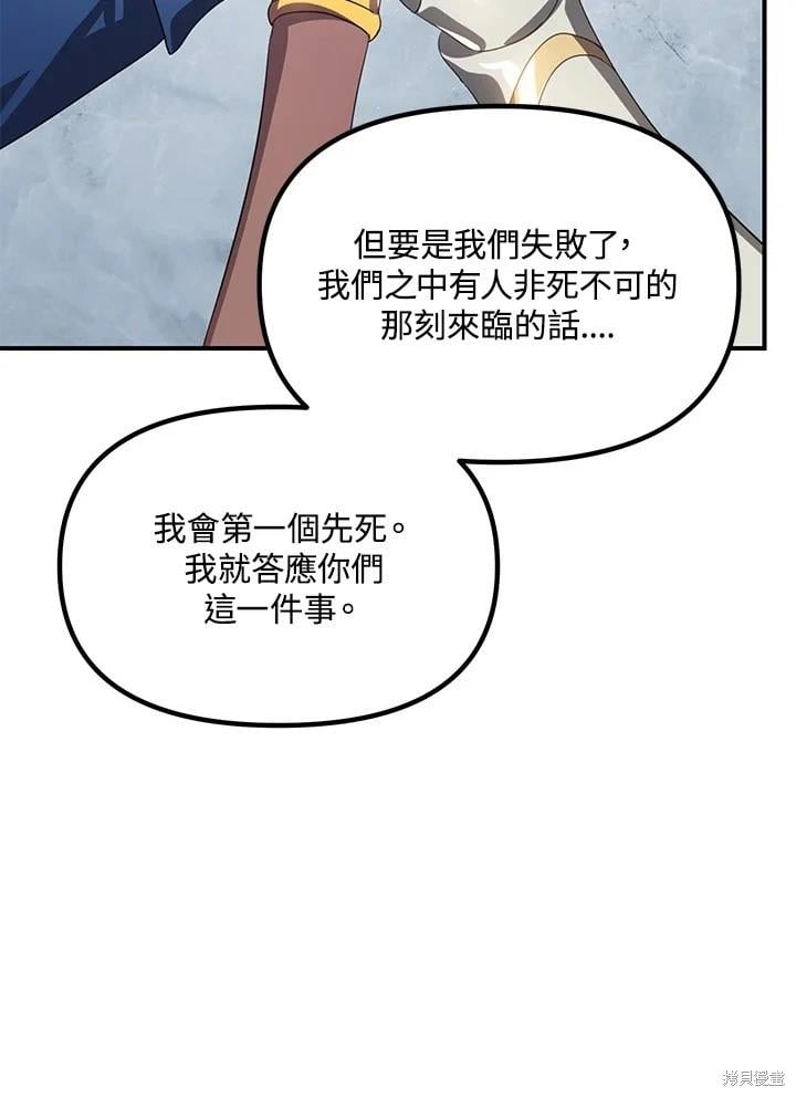 第 105 页