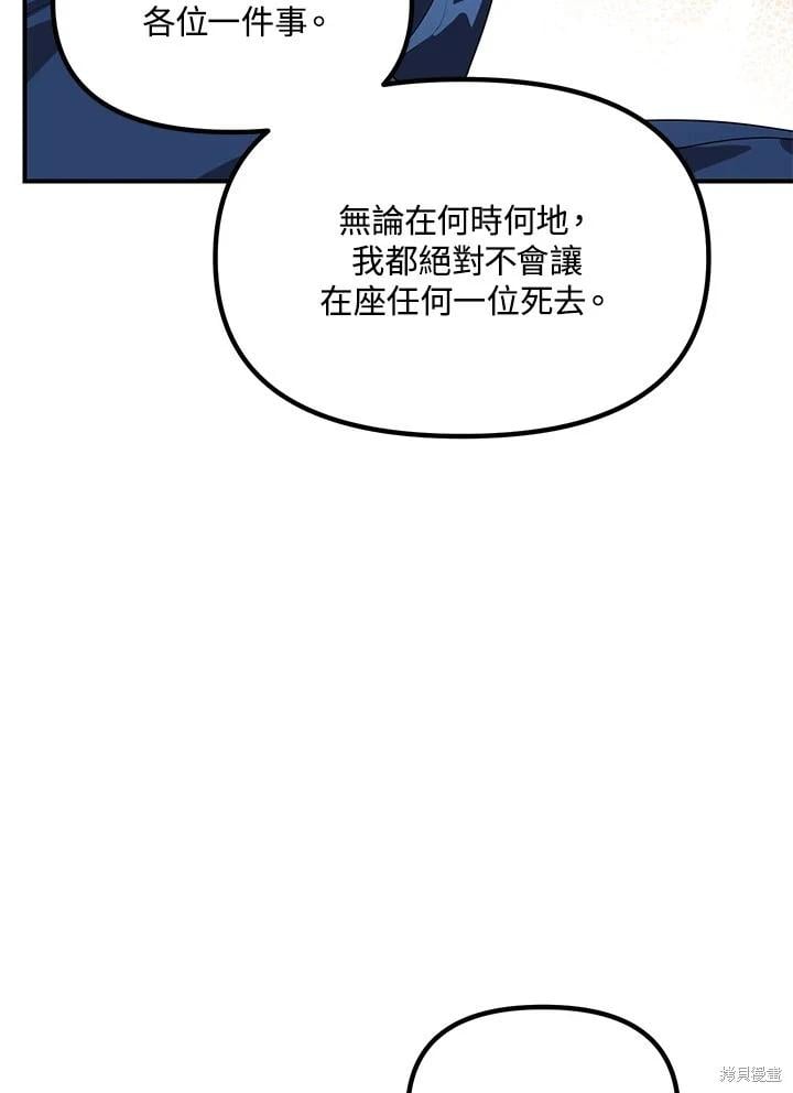 第 107 页