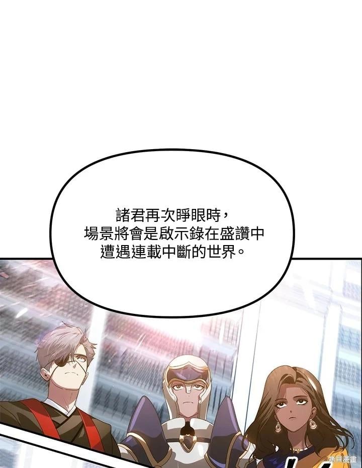 第 110 页