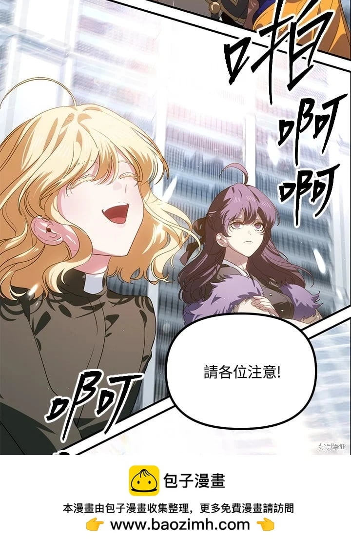 第 111 页