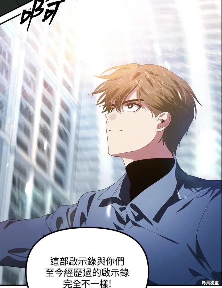 第 112 页