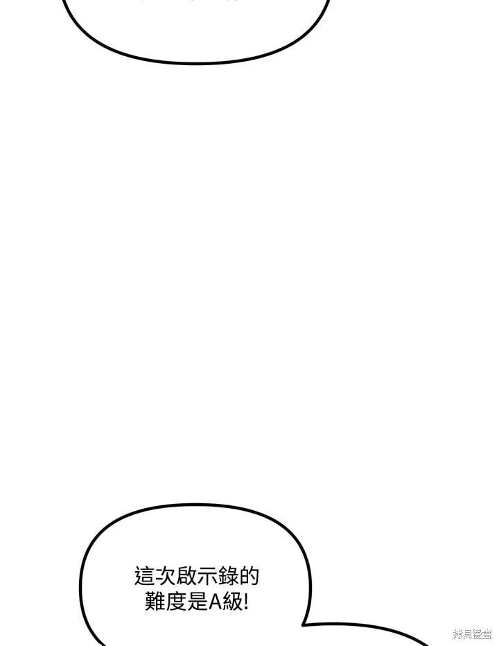 第 113 页