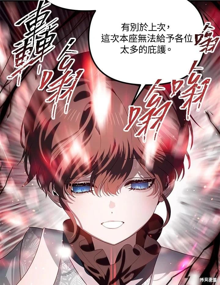 第 114 页