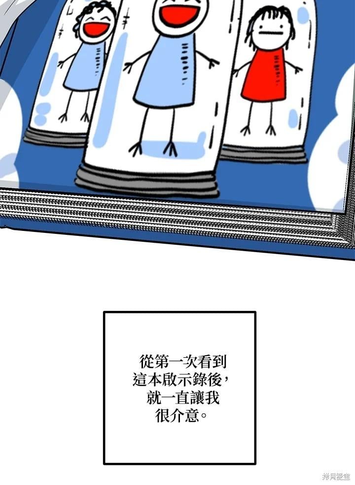 第 43 页