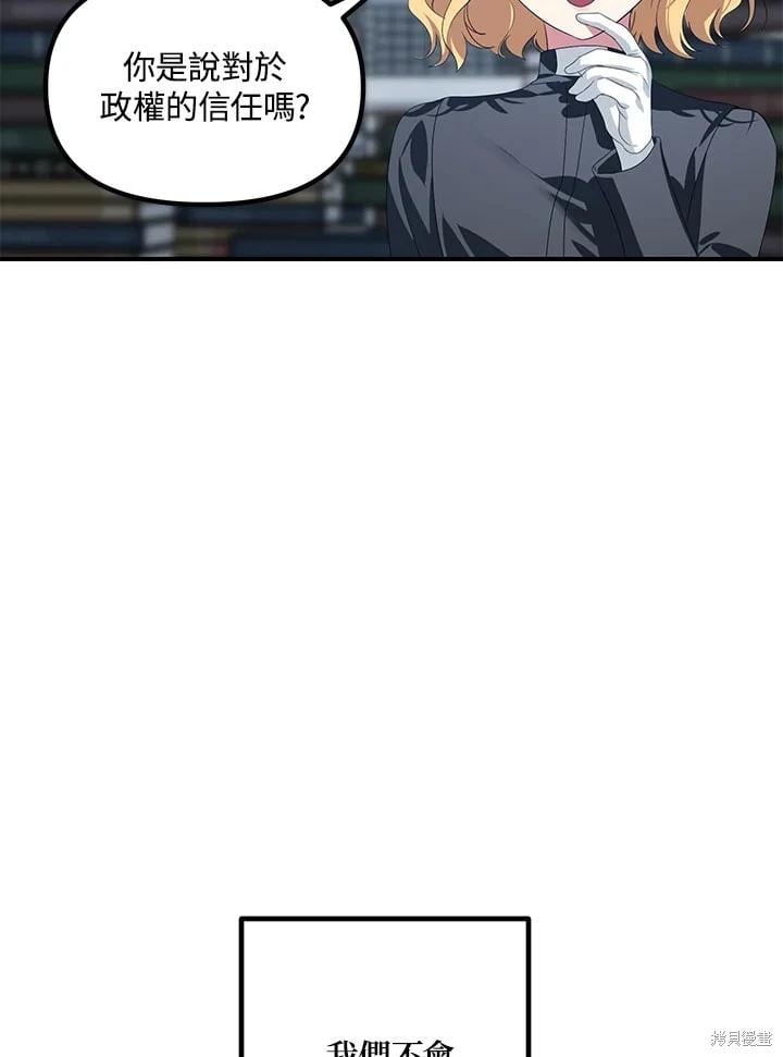 第 78 页
