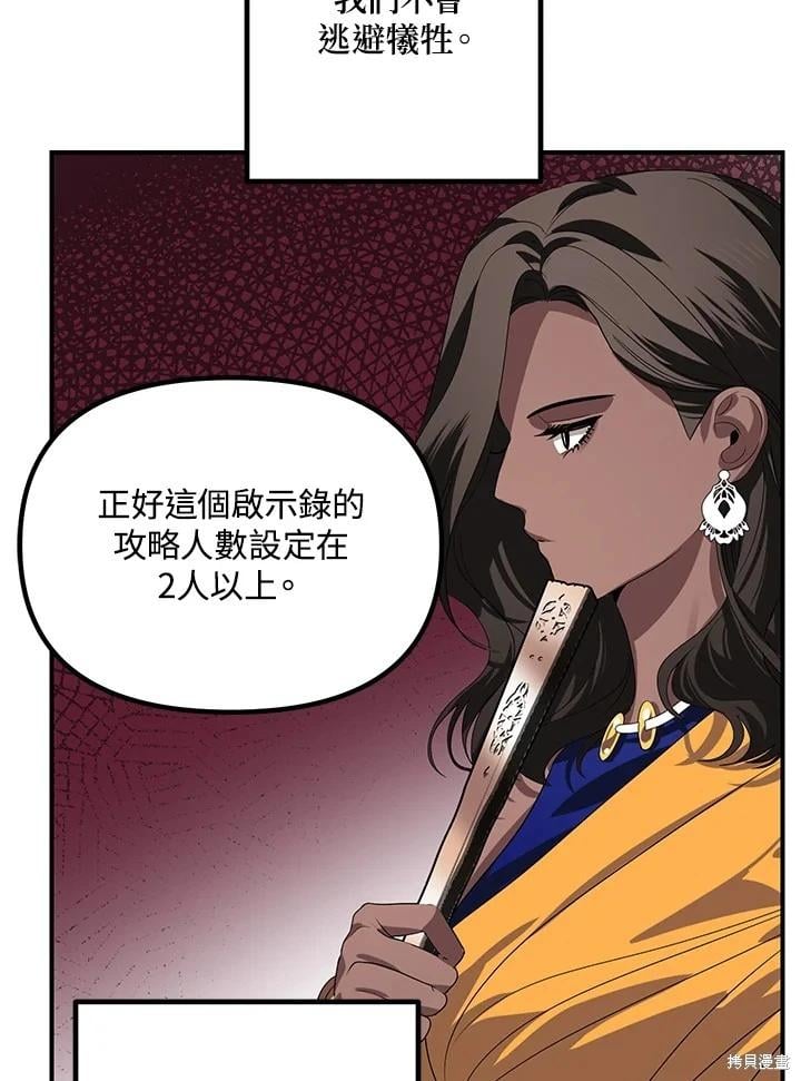 第 79 页