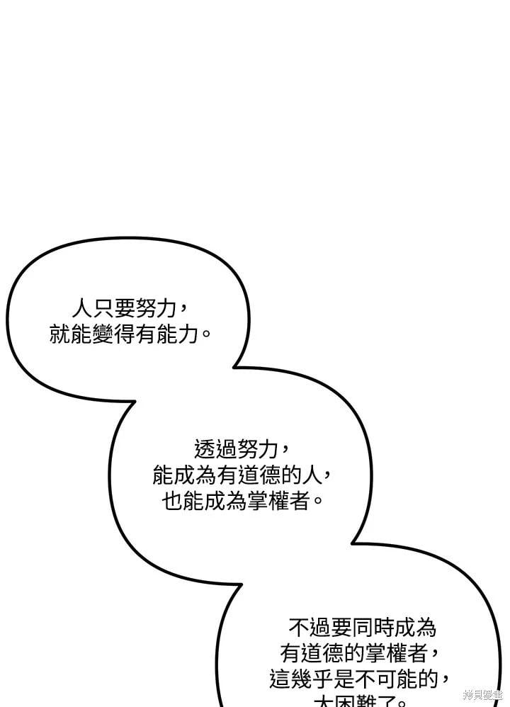 第 86 页