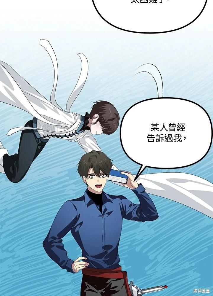 第 87 页