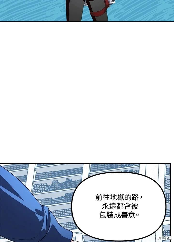 第 88 页