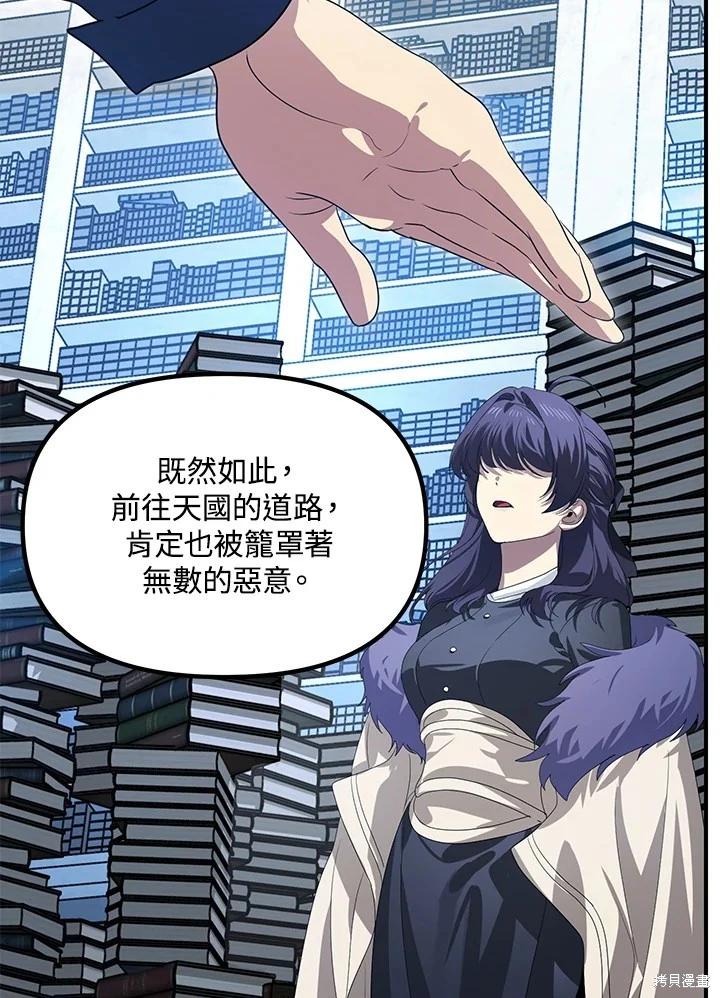 第 89 页