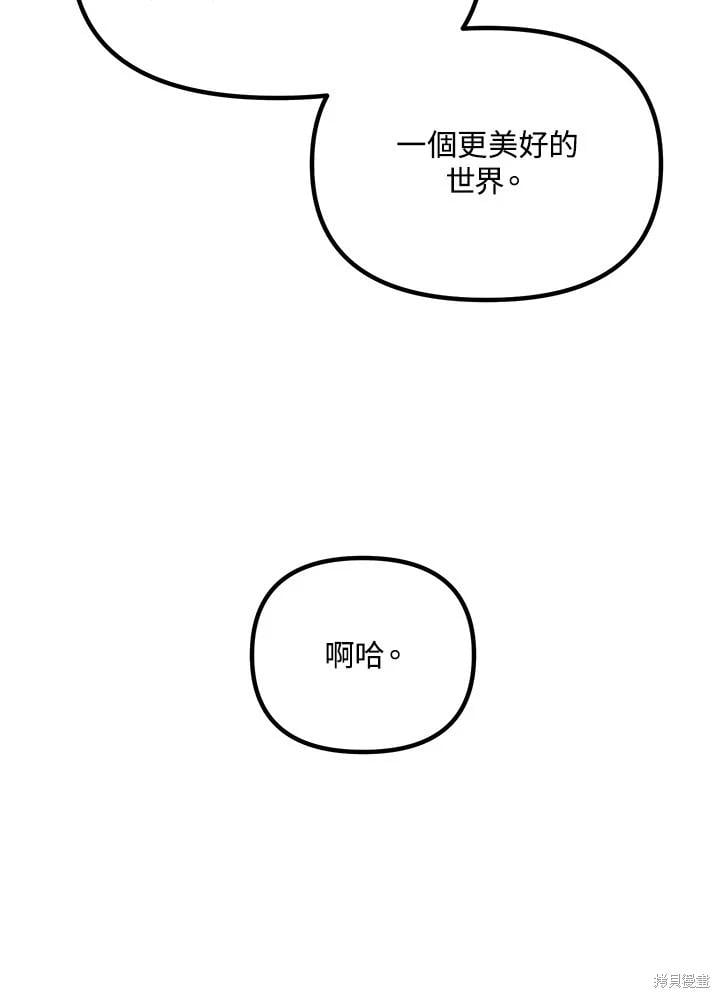 第 92 页