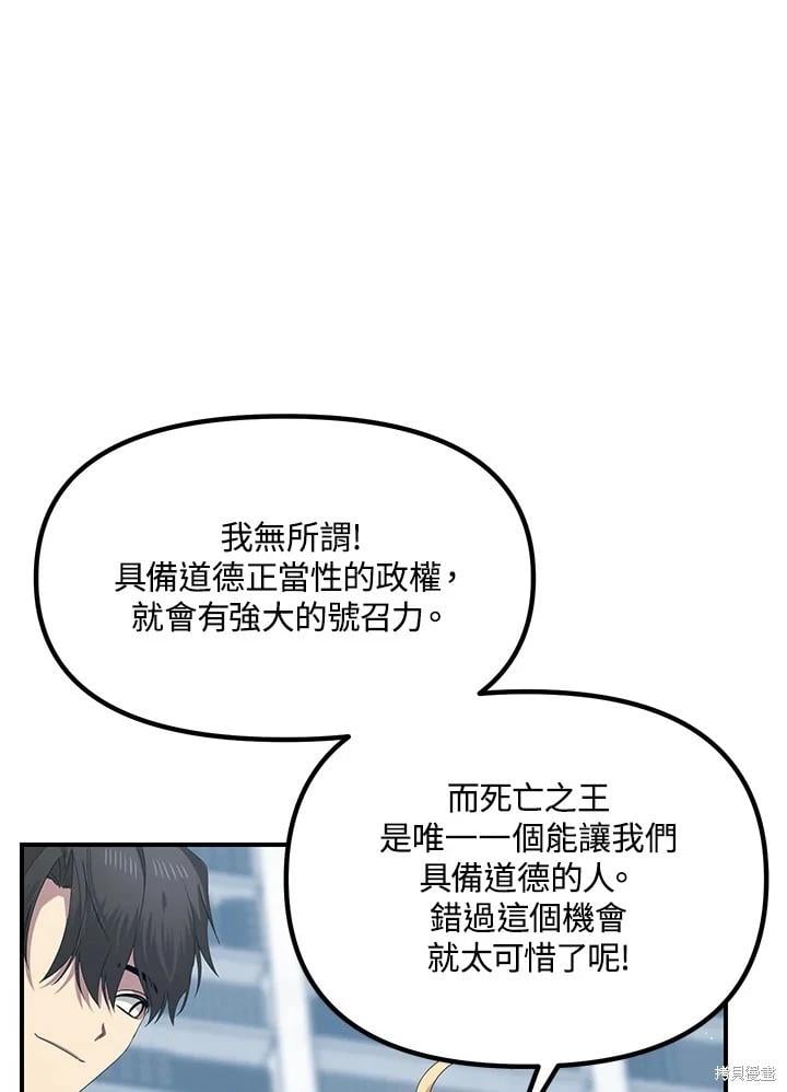 第 93 页