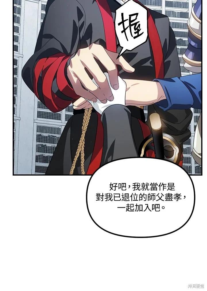 第 96 页